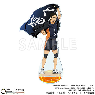 Haikyu!! - BIG Acrylic Stand Daichi Sawamura Banner Visual Ver. [Pre-Order Nov 2026] - official photo 1