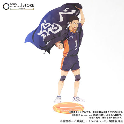 Haikyu!! - BIG Acrylic Stand Daichi Sawamura Banner Visual Ver. [Pre-Order Nov 2026] - official photo 2