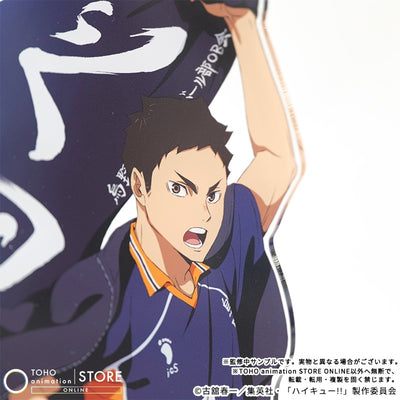 Haikyu!! - BIG Acrylic Stand Daichi Sawamura Banner Visual Ver. [Pre-Order Nov 2026] - official photo 3