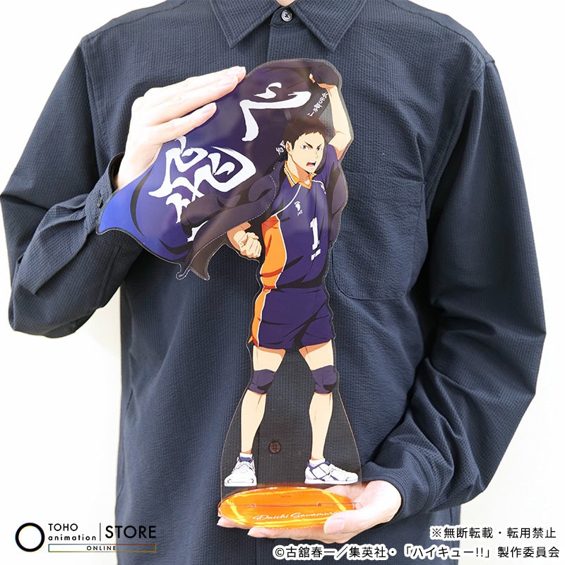 Haikyu!! - BIG Acrylic Stand Daichi Sawamura Banner Visual Ver. [Pre-Order Nov 2026] - official photo 4