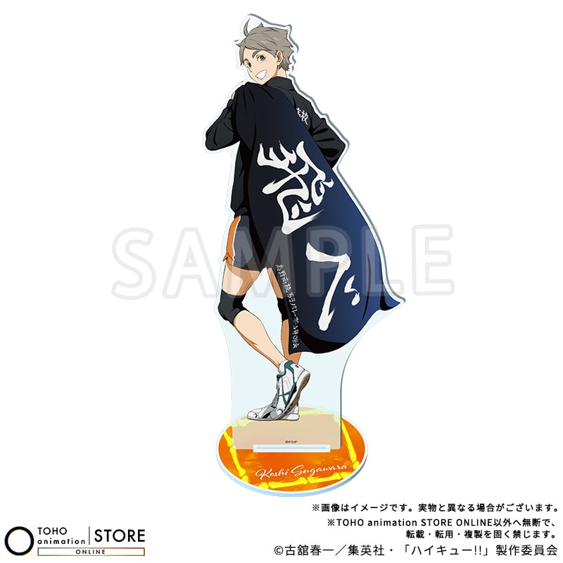 Haikyu!! - BIG Acrylic Stand Koshi Sugawara Banner Visual Ver. [Pre-Order Nov 2026] - official photo 1