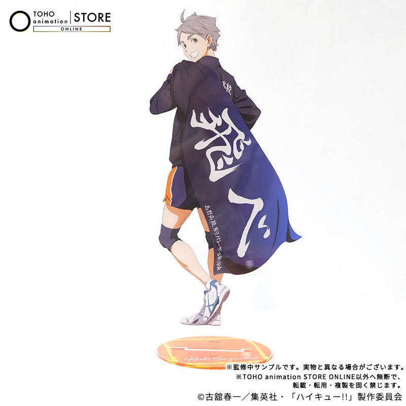 Haikyu!! - BIG Acrylic Stand Koshi Sugawara Banner Visual Ver. [Pre-Order Nov 2026] - official photo 2