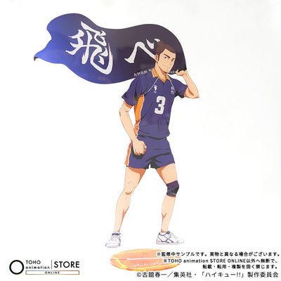 Haikyu!! - BIG Acrylic Stand Asahi Azumane Banner Visual Ver. [Pre-Order Nov 2026] - official photo 2