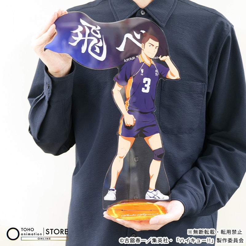 Haikyu!! - BIG Acrylic Stand Asahi Azumane Banner Visual Ver. [Pre-Order Nov 2026] - official photo 4