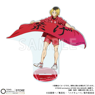 Haikyu!! - BIG Acrylic Stand Kenma Kozume Banner Visual Ver. [Pre-Order Nov 2026] - official photo 1