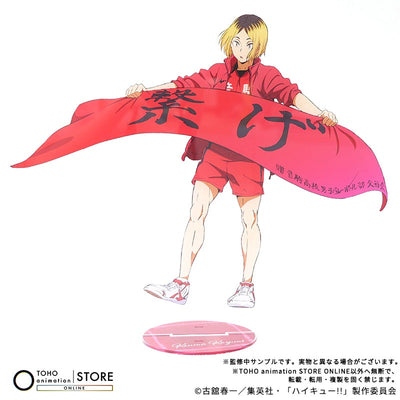 Haikyu!! - BIG Acrylic Stand Kenma Kozume Banner Visual Ver. [Pre-Order Nov 2026] - official photo 2