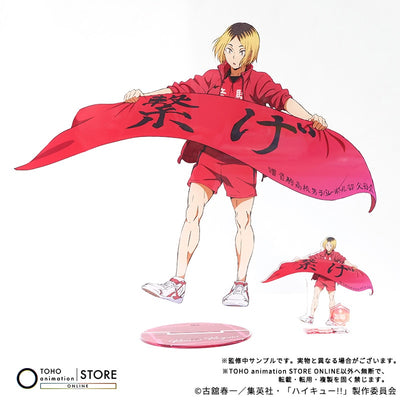 Haikyu!! - BIG Acrylic Stand Kenma Kozume Banner Visual Ver. [Pre-Order Nov 2026] - official photo 5