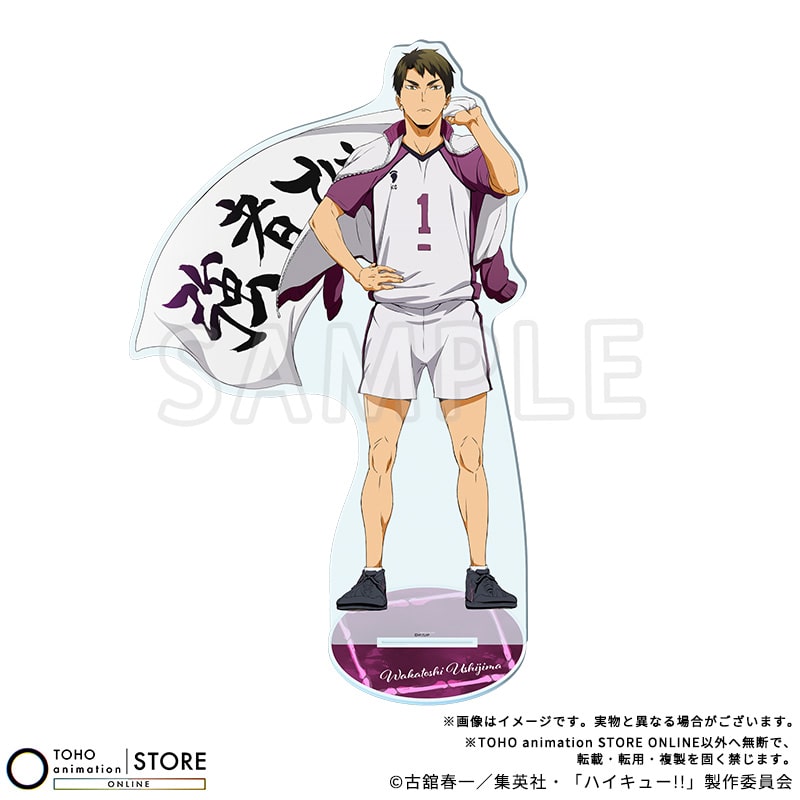 Haikyu!! - BIG Acrylic Stand Wakatoshi Ushijima Banner Visual Ver. [Pre-Order Nov 2026] - official photo 1