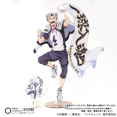Haikyu!! - BIG Acrylic Stand Kotaro Bokuto Banner Visual Ver. [Pre-Order Nov 2026] - official photo 5