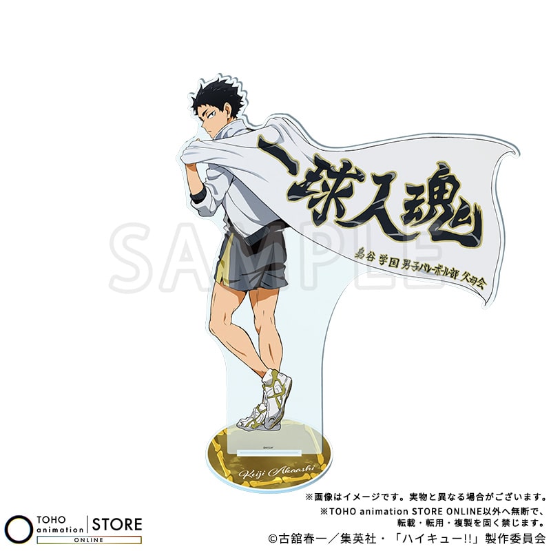 Haikyu!! - BIG Acrylic Stand Keiji Akaashi Banner Visual Ver. [Pre-Order Nov 2026] - official photo 1