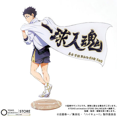 Haikyu!! - BIG Acrylic Stand Keiji Akaashi Banner Visual Ver. [Pre-Order Nov 2026] - official photo 2