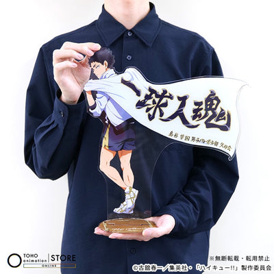 Haikyu!! - BIG Acrylic Stand Keiji Akaashi Banner Visual Ver. [Pre-Order Nov 2026] - official photo 4