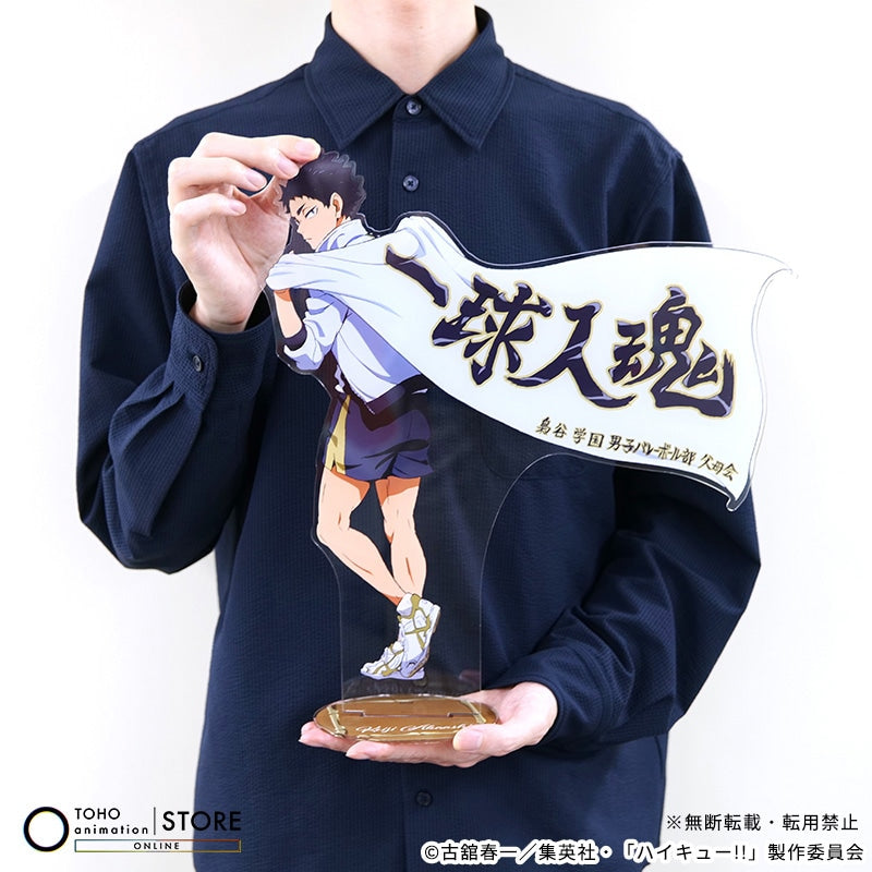 Haikyu!! - BIG Acrylic Stand Keiji Akaashi Banner Visual Ver. [Pre-Order Nov 2026] - official photo 4