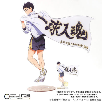 Haikyu!! - BIG Acrylic Stand Keiji Akaashi Banner Visual Ver. [Pre-Order Nov 2026] - official photo 5