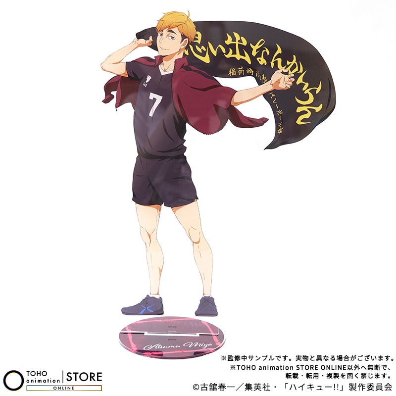 Haikyu!! - BIG Acrylic Stand Atsumu Miya Banner Visual Ver. [Pre-Order Nov 2026] - official photo 2