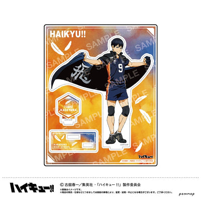 Haikyu!! - Acrylic Stand Tobio Kageyama Banner Visual Ver. [Pre-Order Nov 2026] - official photo 1