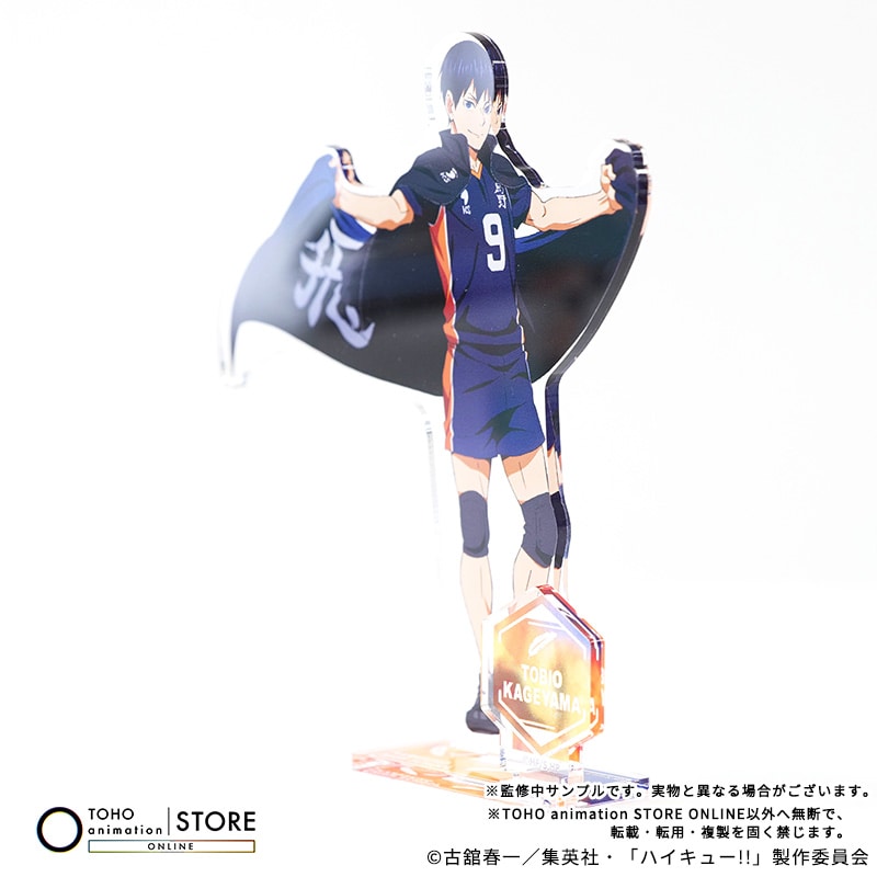 Haikyu!! - Acrylic Stand Tobio Kageyama Banner Visual Ver. [Pre-Order Nov 2026] - official photo 3