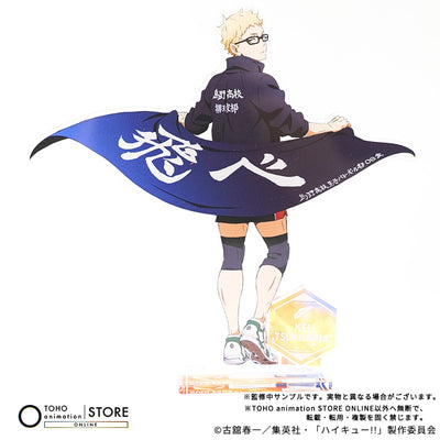 Haikyu!! - Acrylic Stand Kei Tsukishima Banner Visual Ver. [Pre-Order Nov 2026] - official photo 2