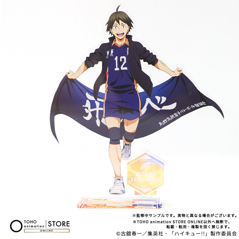 Haikyu!! - Acrylic Stand Tadashi Yamaguchi Banner Visual Ver. [Pre-Order Nov 2026] - official photo 2