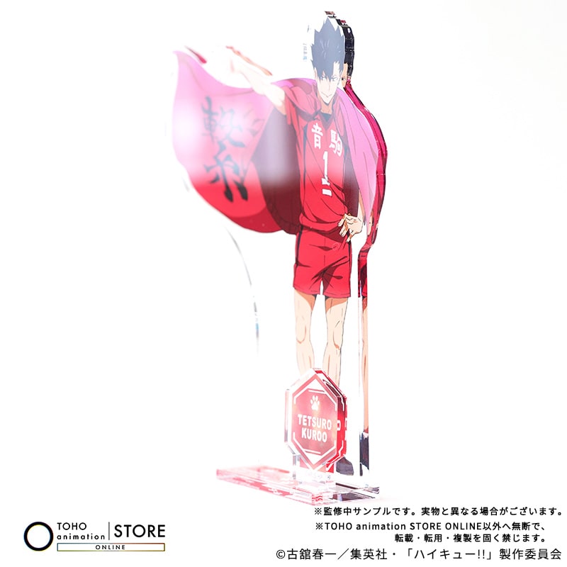 Haikyu!! - Acrylic Stand Tetsuro Kuroo Banner Visual Ver. [Pre-Order Nov 2026] - official photo 3