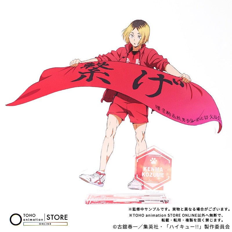 Haikyu!! - Acrylic Stand Kenma Kozume Banner Visual Ver. [Pre-Order Nov 2026] - official photo 2