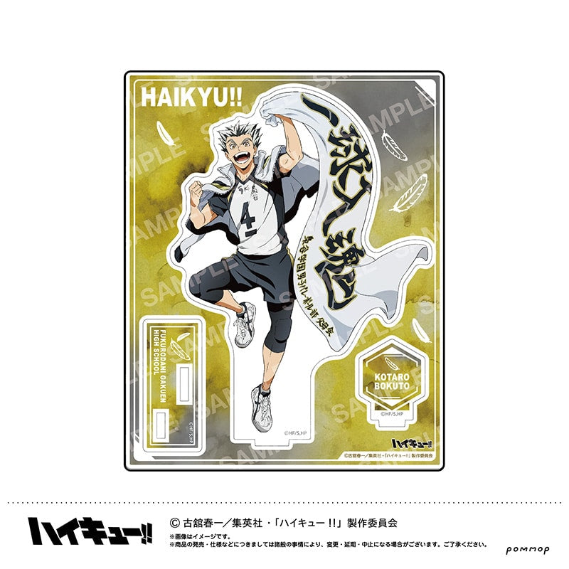 Haikyu!! - Acrylic Stand Kotaro Bokuto Banner Visual Ver. [Pre-Order Nov 2026] - official photo 1