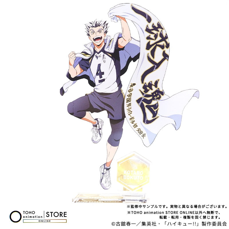 Haikyu!! - Acrylic Stand Kotaro Bokuto Banner Visual Ver. [Pre-Order Nov 2026] - official photo 2
