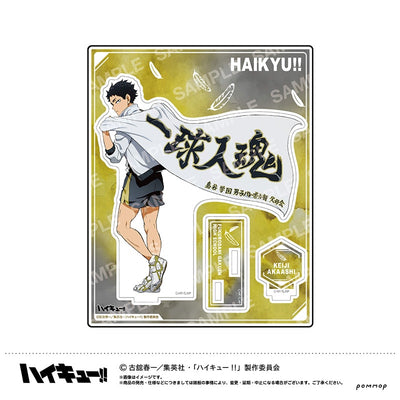Haikyu!! - Acrylic Stand Keiji Akaashi Banner Visual Ver. [Pre-Order Nov 2026] - official photo 1
