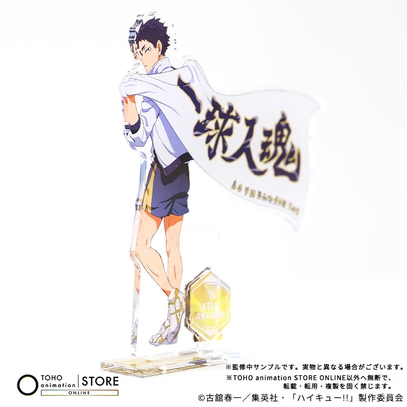 Haikyu!! - Acrylic Stand Keiji Akaashi Banner Visual Ver. [Pre-Order Nov 2026] - official photo 3
