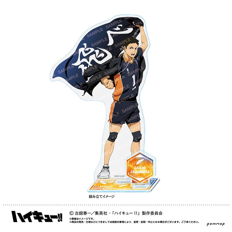 Haikyu!! - Acrylic Stand Daichi Sawamura Banner Visual Ver. [Pre-Order Nov 2026] - official photo 2