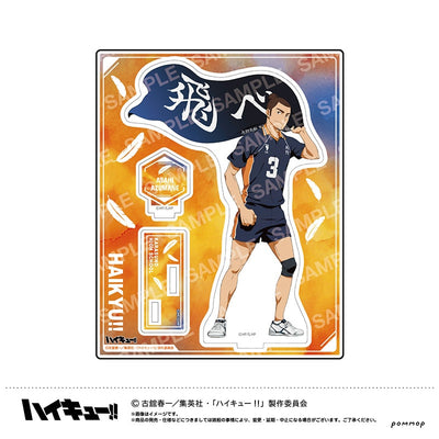 Haikyu!! - Acrylic Stand Asahi Azumane Banner Visual Ver. [Pre-Order Nov 2026] - official photo 1