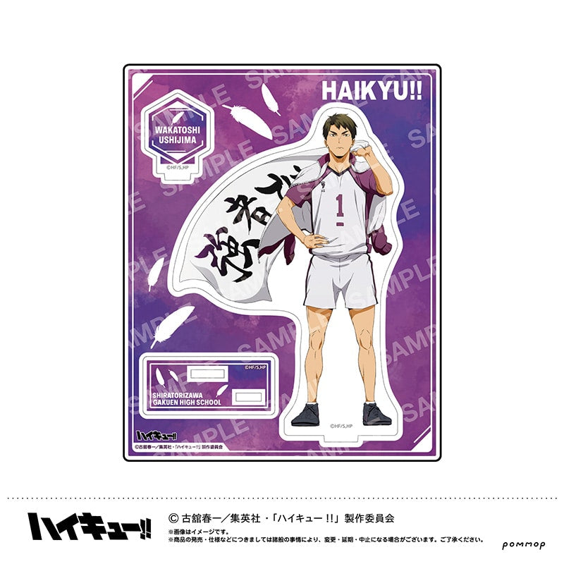 Haikyu!! - Acrylic Stand Wakatoshi Ushijima Banner Visual Ver. [Pre-Order Nov 2026] - official photo 2