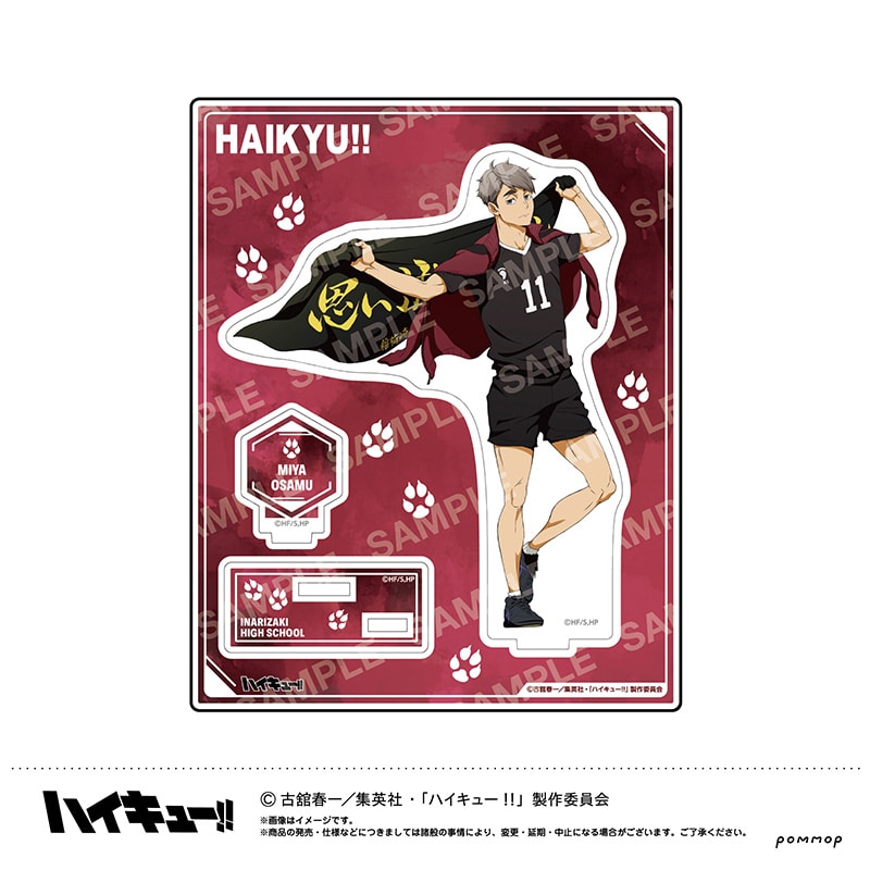 Haikyu!! - Acrylic Stand Osamu Miya Banner Visual Ver. [Pre-Order Nov 2026] - official photo 1