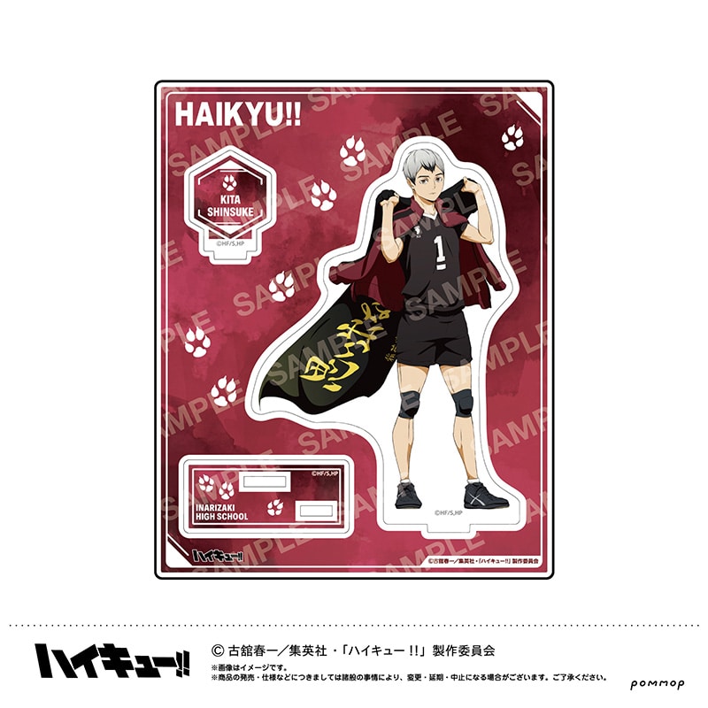 Haikyu!! - Acrylic Stand Shinsuke Kita Banner Visual Ver. [Pre-Order Nov 2026] - official photo 2