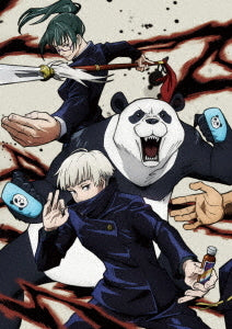 Jujutsu Kaisen - Season 1 Vol.5 Blu-ray, Japanese Edition - image 1