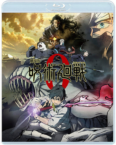 Jujutsu Kaisen 0 - Regular Blu-ray Edition, Japanese Edition - image 2
