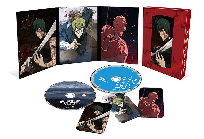 Jujutsu Kaisen - Culling Game Part 1 Vol.2 Blu-ray, Japanese Edition - image 1