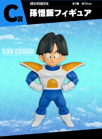 Dragon Ball Ichiban Kuji Battle on Planet Namek - Prize C - Son Gohan