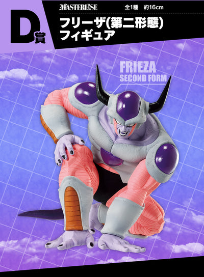 Dragon Ball Ichiban Kuji Battle on Planet Namek - Prize D - Frieza Second Form