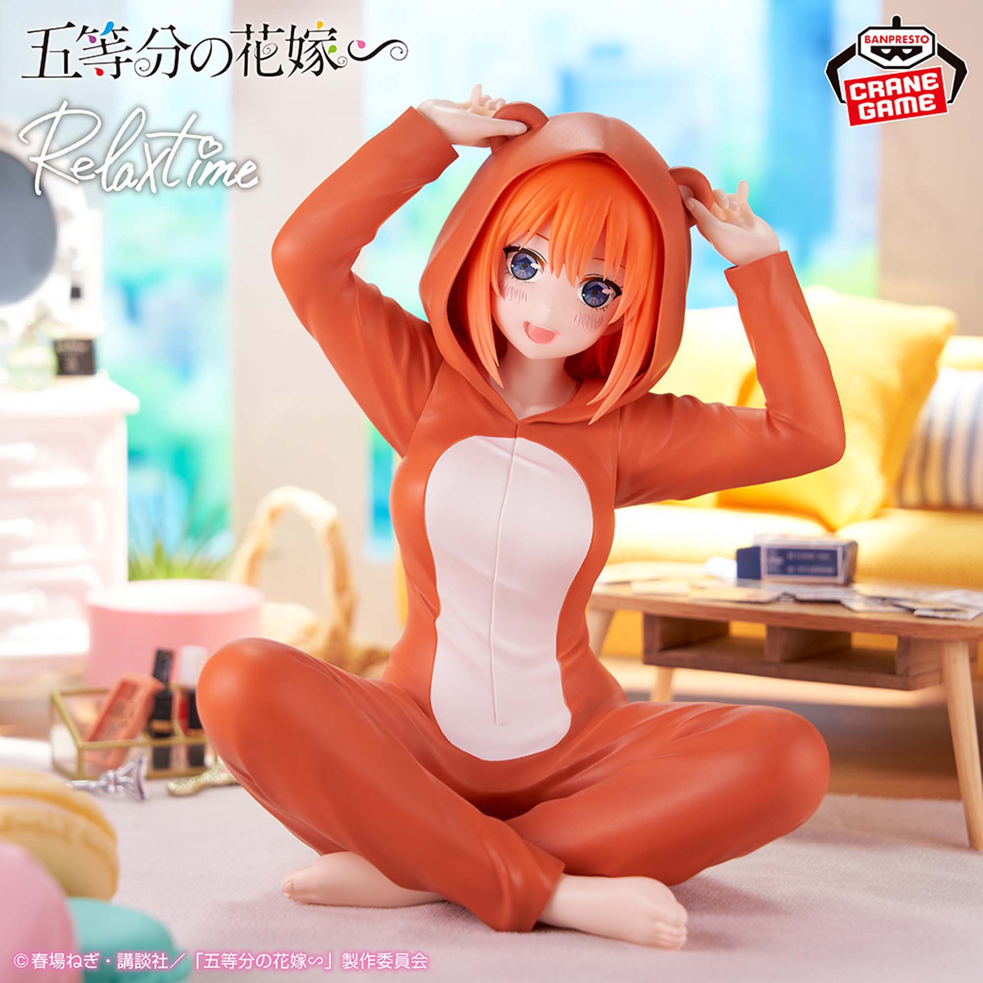 THE QUINTESSENTIAL QUINTUPLETS - RELAX TIME - NAKANO YOTSUBA