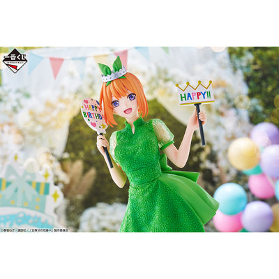 The Quintessential Quintuplets Figure Ichiban Kuji - Quintuplet Celebration - (D) Nakano Yotsuba
