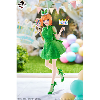 The Quintessential Quintuplets Figure Ichiban Kuji - Quintuplet Celebration - (D) Nakano Yotsuba