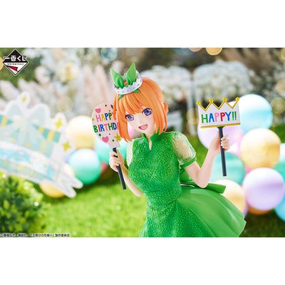 The Quintessential Quintuplets Figure Ichiban Kuji - Quintuplet Celebration - (D) Nakano Yotsuba