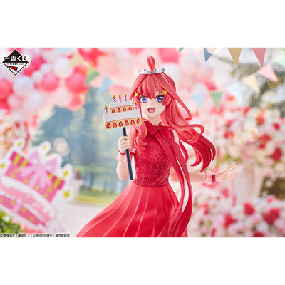 The Quintessential Quintuplets Figure Ichiban Kuji - Quintuplet Celebration - (E) Nakano Itsuki