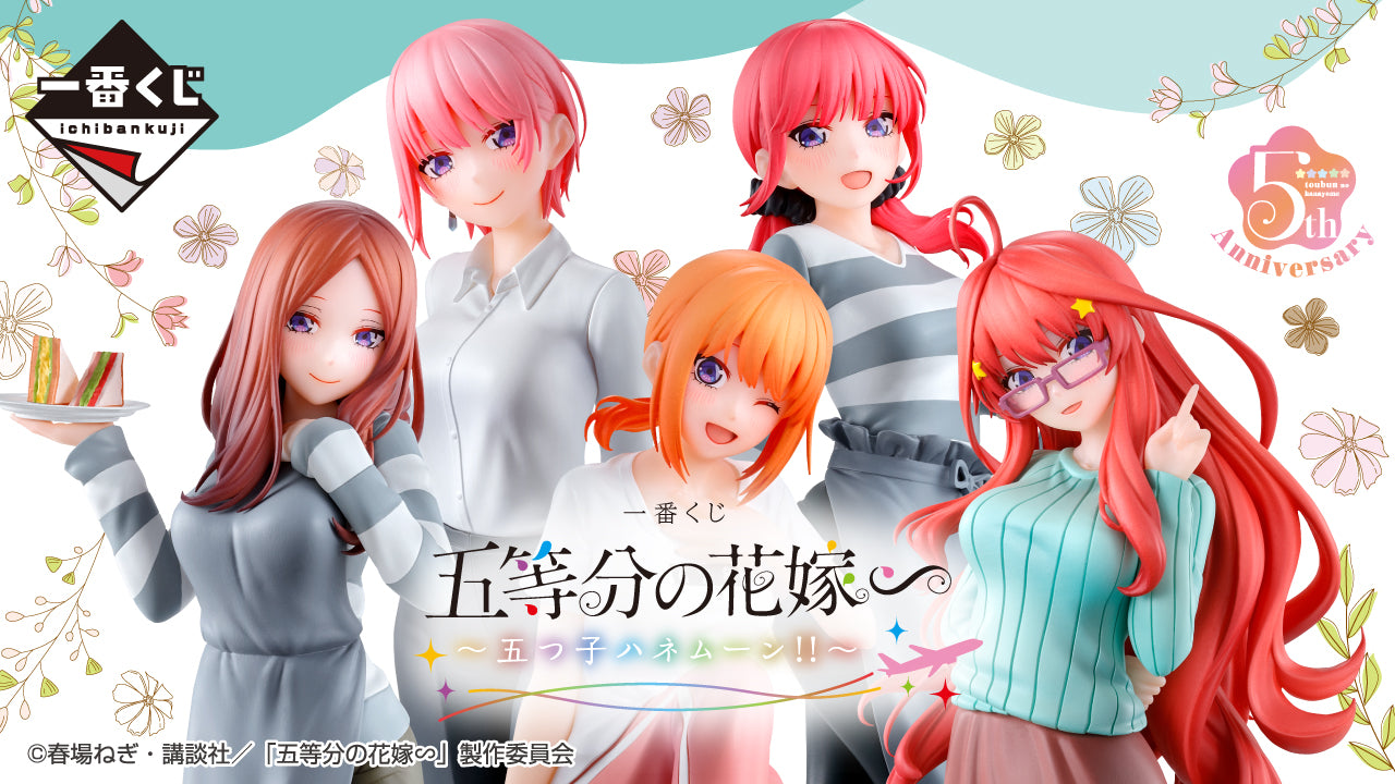 THE QUINTESSENTIAL QUINTUPLETS ICHIBAN KUJI - Quintuplets Honeymoon!! - LAST ONE Prize Newly drawn 5th anniversary art board