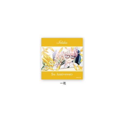 The Quintessential Quintuplets X Seiko Collaboration Watch - Ichika Nakano