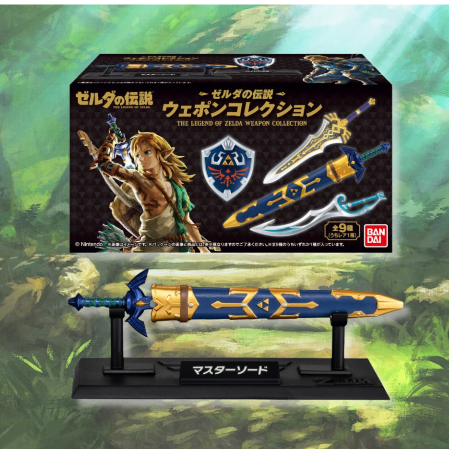 The Legend of Zelda - Weapon Collection Complete Set of 9 Types [Pre-Order Feb 2026]