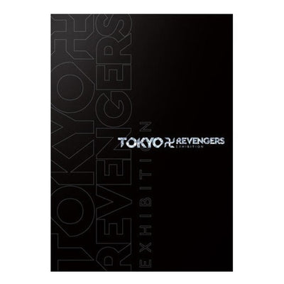 TOKYO REVENGERS - ARTBOOK EXHIBITION