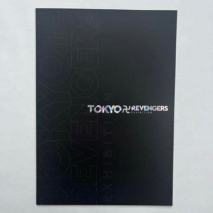 TOKYO REVENGERS - ARTBOOK EXHIBITION