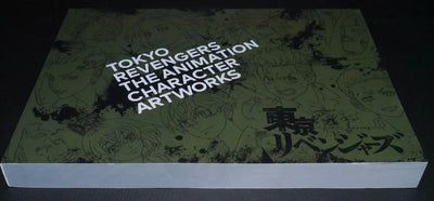 Tokyo Revengers - Official Character Artwork